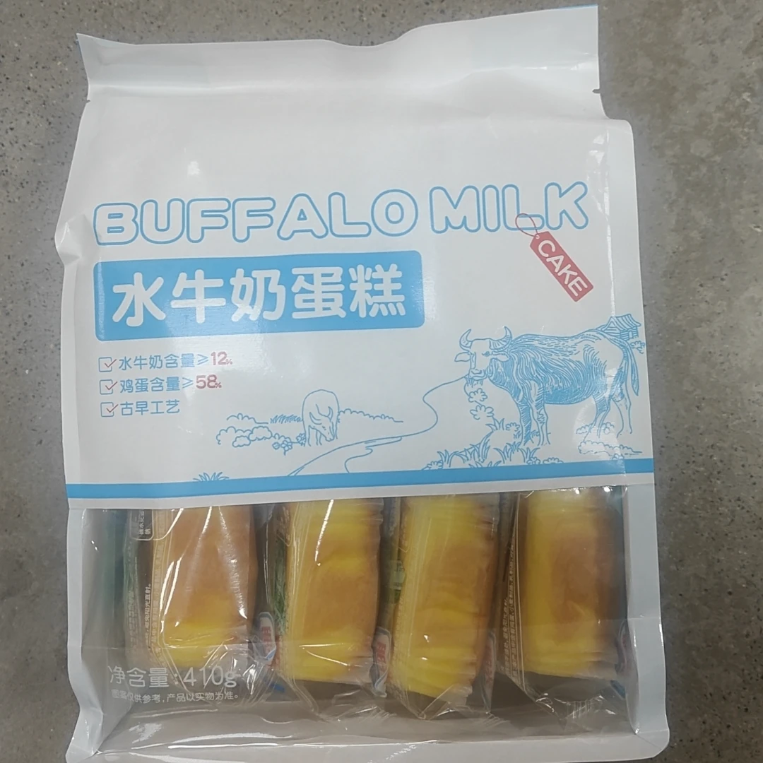 4603 DA 牛奶蛋糕囤货装