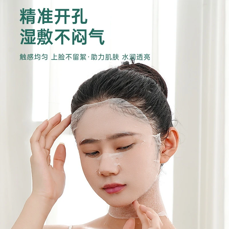 4595 DY  湿敷棉