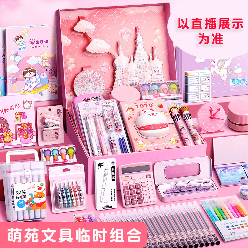 ddoxoo洗衣粉 本册