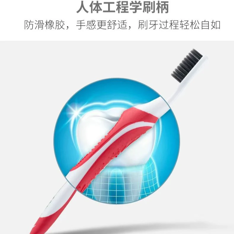 3437 GM炭丝牙刷