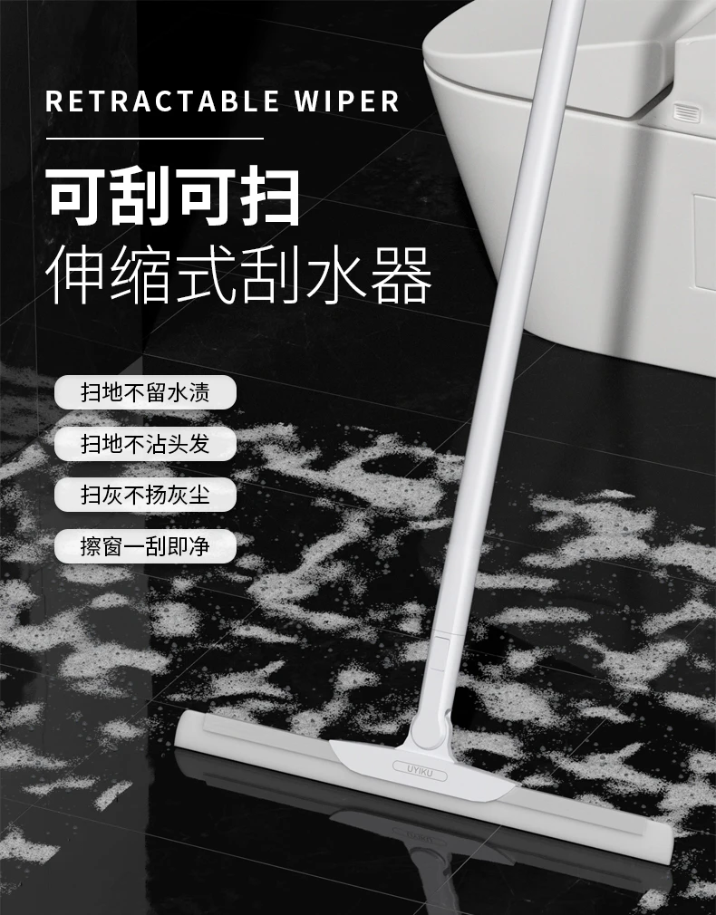 0951 UYIKU可伸缩刮水器平板拖把