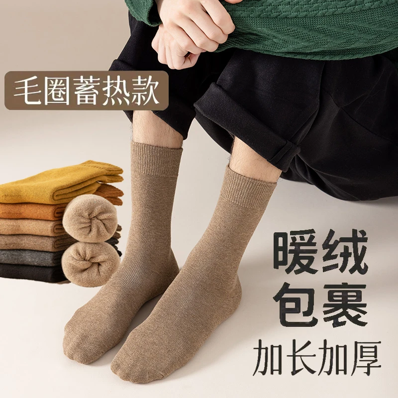 【老年袜升级款】加高加厚轻松扎秋裤内里加厚毛巾底加绒冬天蓄热袜