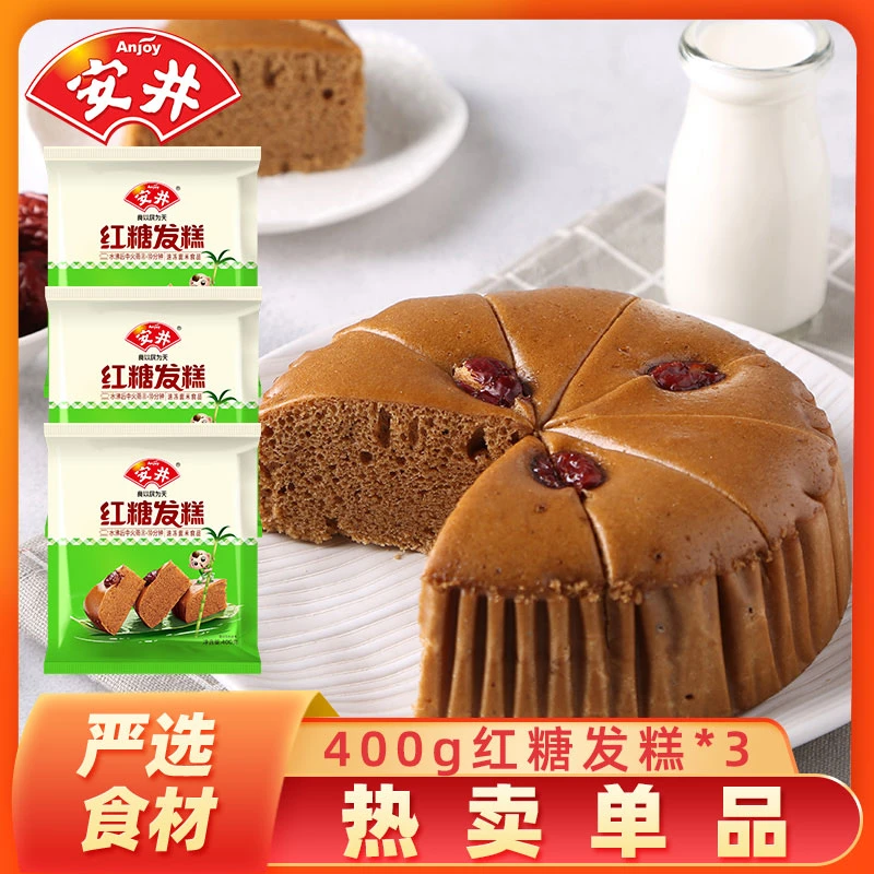 Anjoy/安井红糖发糕3包*400g营养早餐传统糕点细软美味香糯速冻