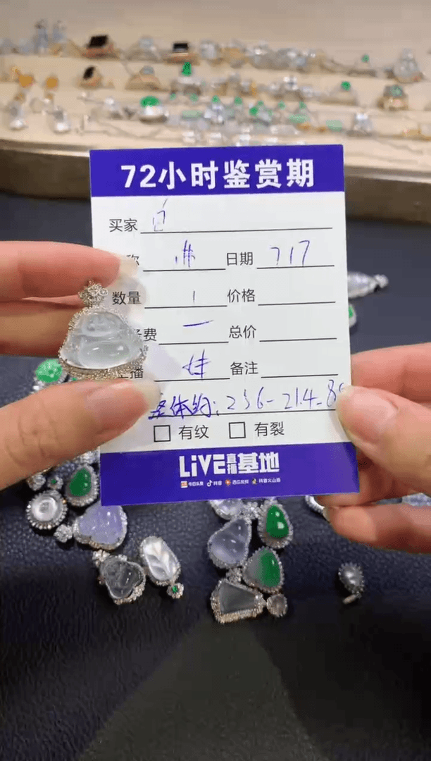 【闪购商品】翡翠颈饰18K金镶嵌佛公