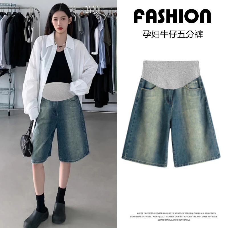 孕妇五分阔腿裤夏季薄款时尚外穿宽松显瘦高腰小个子五分牛仔裤子