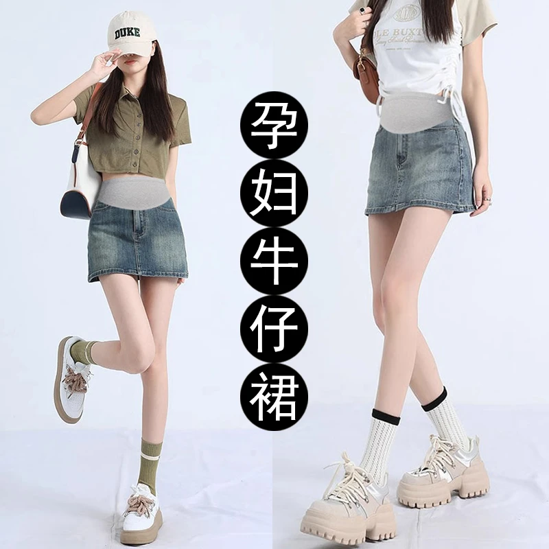 孕妇美式辣妹牛仔半身裙子夏季时尚新款复古百搭显瘦a字包臀短裙