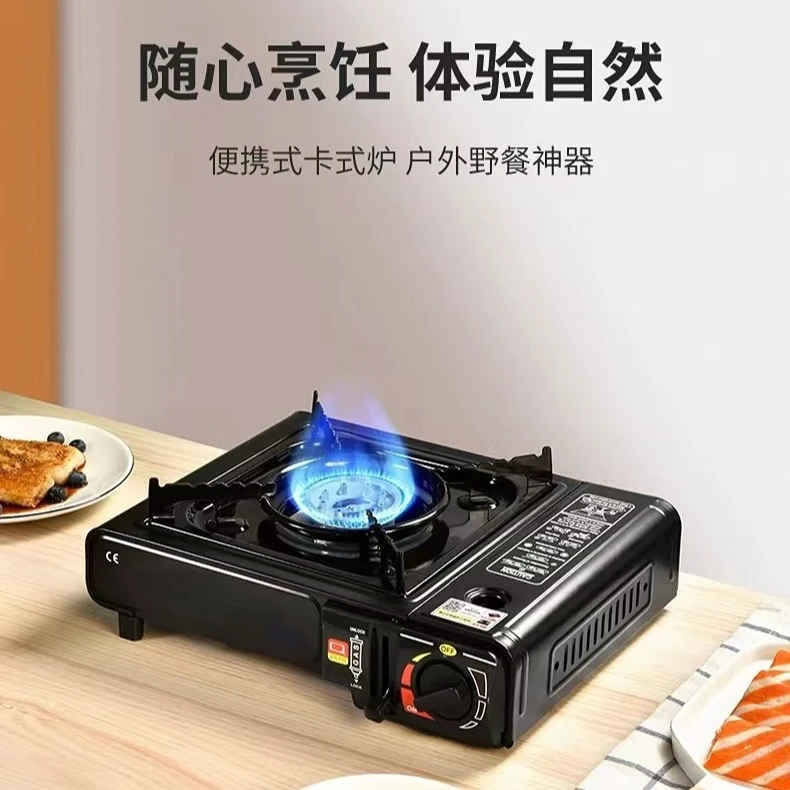 户外卡式炉煤气灶具双用便捷式炉子烧烤炉野餐炉具气化炉无烟