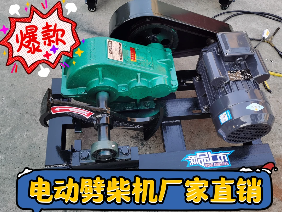 农村劈柴机全自动劈柴机加厚高效厂家直销适用家用强劲电机省力