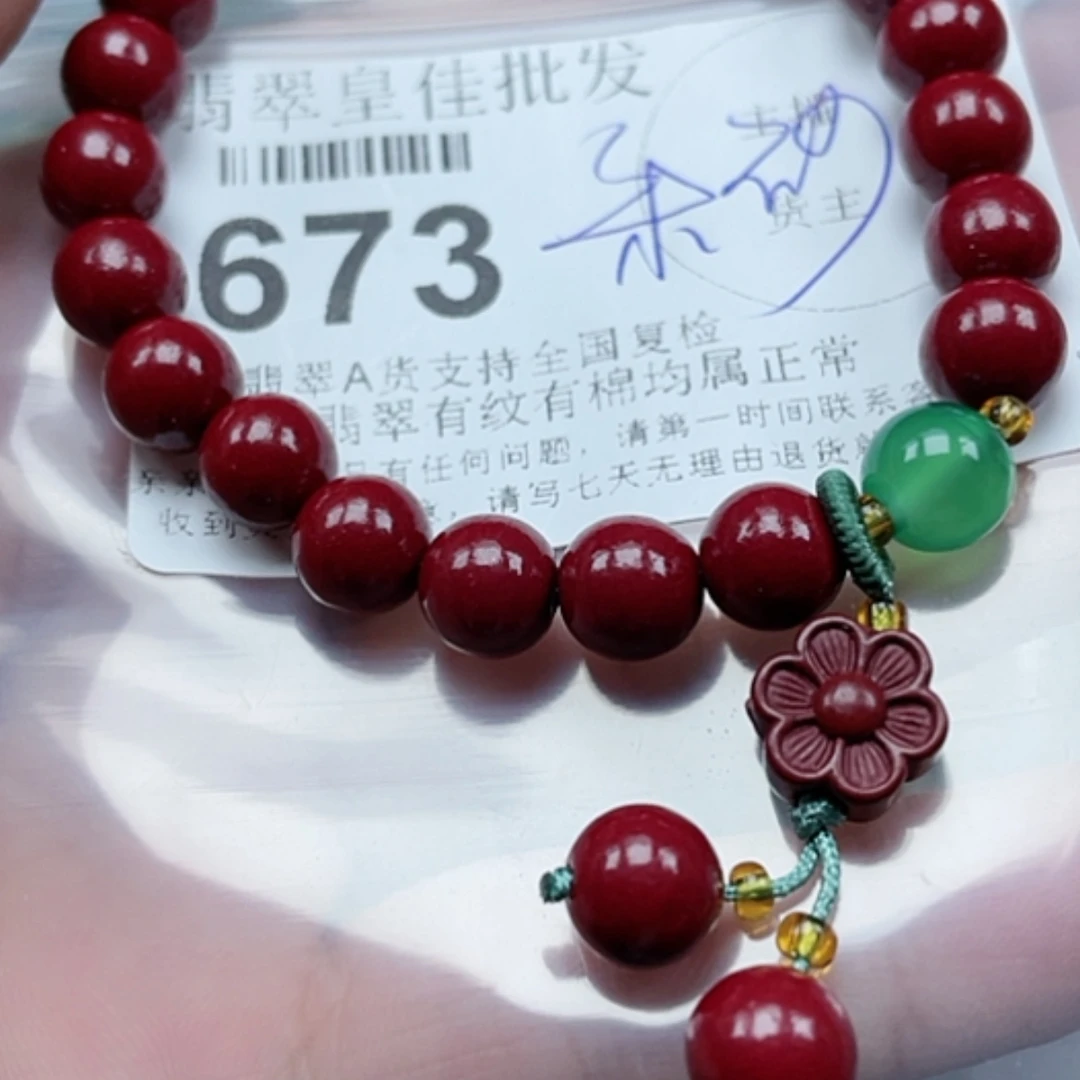 【闪购商品】翡翠颈饰未镶嵌天然