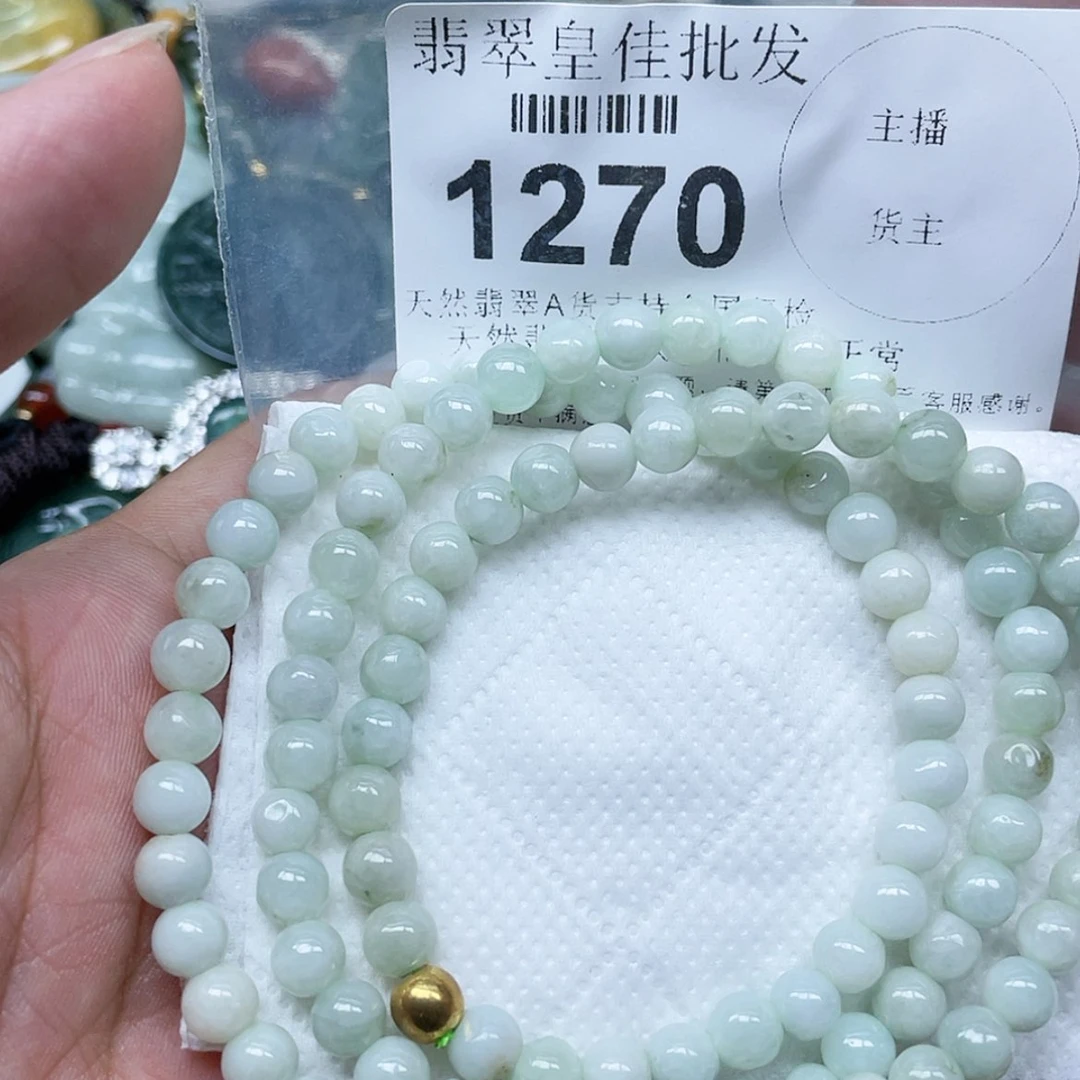 【闪购商品】翡翠颈饰未镶嵌天然