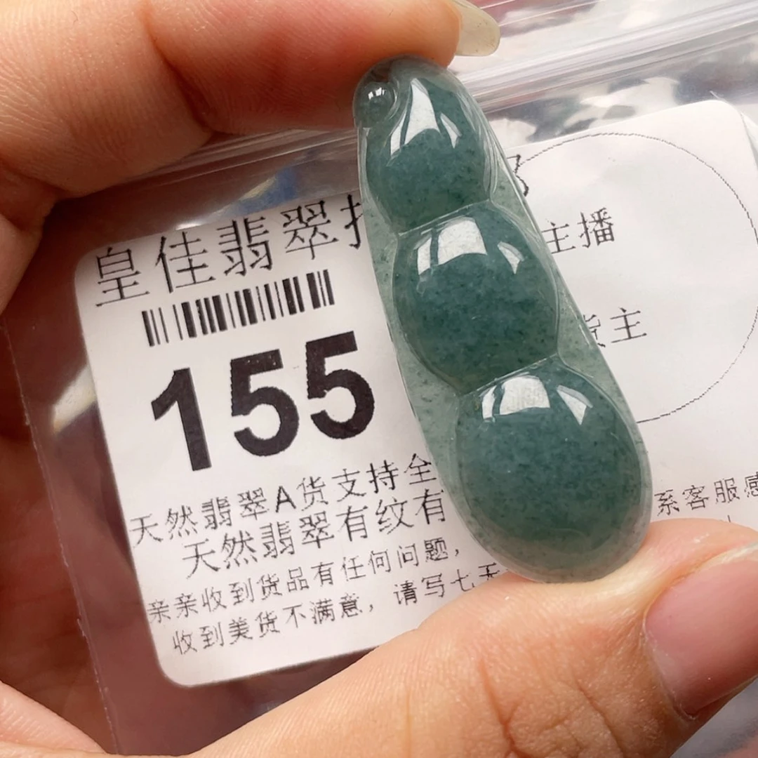 【闪购商品】翡翠颈饰未镶嵌天然
