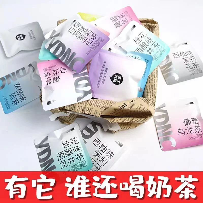 茶包学生调味茶组合装正品玫瑰蜜桃西柚荔枝桂花茉莉乌龙茶高颜值