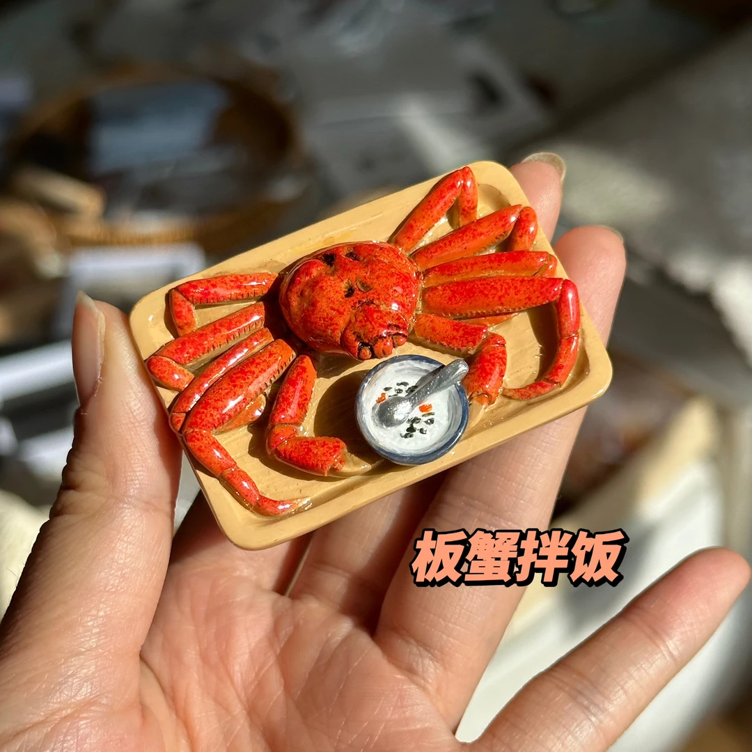 延吉板蟹拌饭冰箱贴原创设计特色美食磁性贴伴手礼