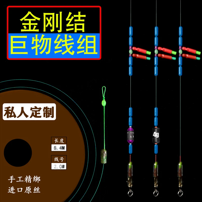 （拍5送1）纯手工金刚结巨物线组加固大物线组青鱼加强主线组