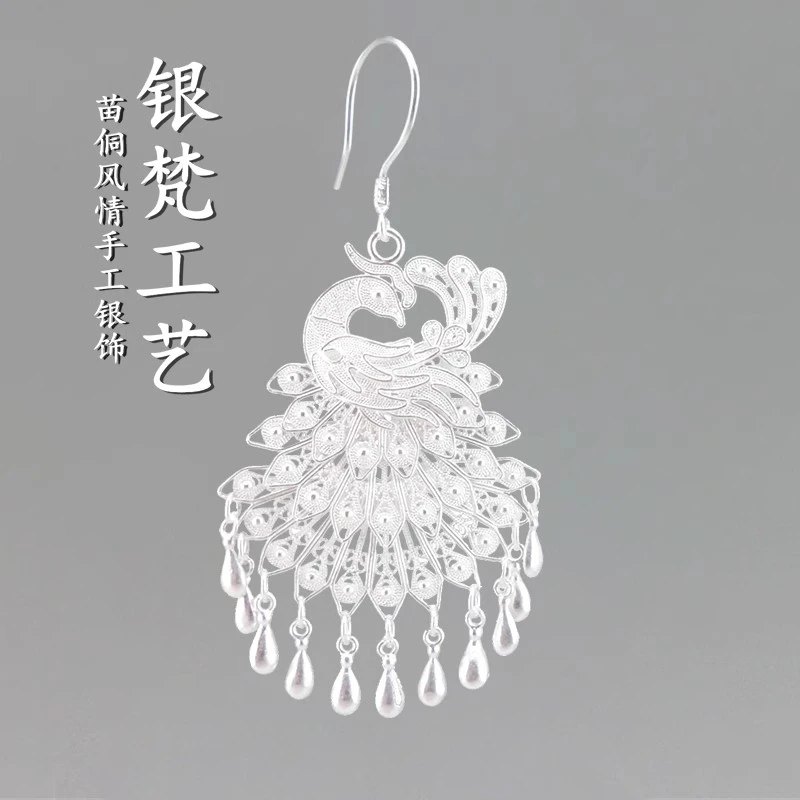 足银耳饰 999纯银气质耳环孔雀开屏长款工艺耳坠银制品送妈妈女友