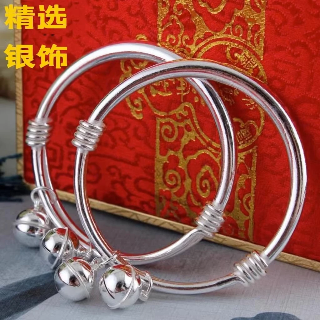 足银手镯 9999纯银铃铛手镯新生儿童宝宝光面银镯子脚镯满月周岁