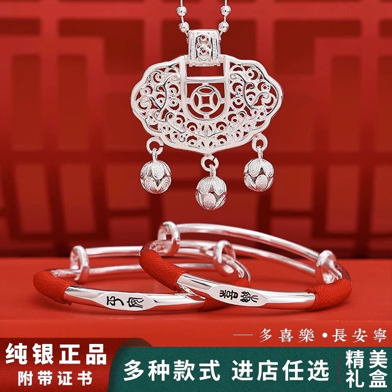 足银手镯 龙兔年宝宝纯银长命银锁999足银实心手镯满月周岁礼套装