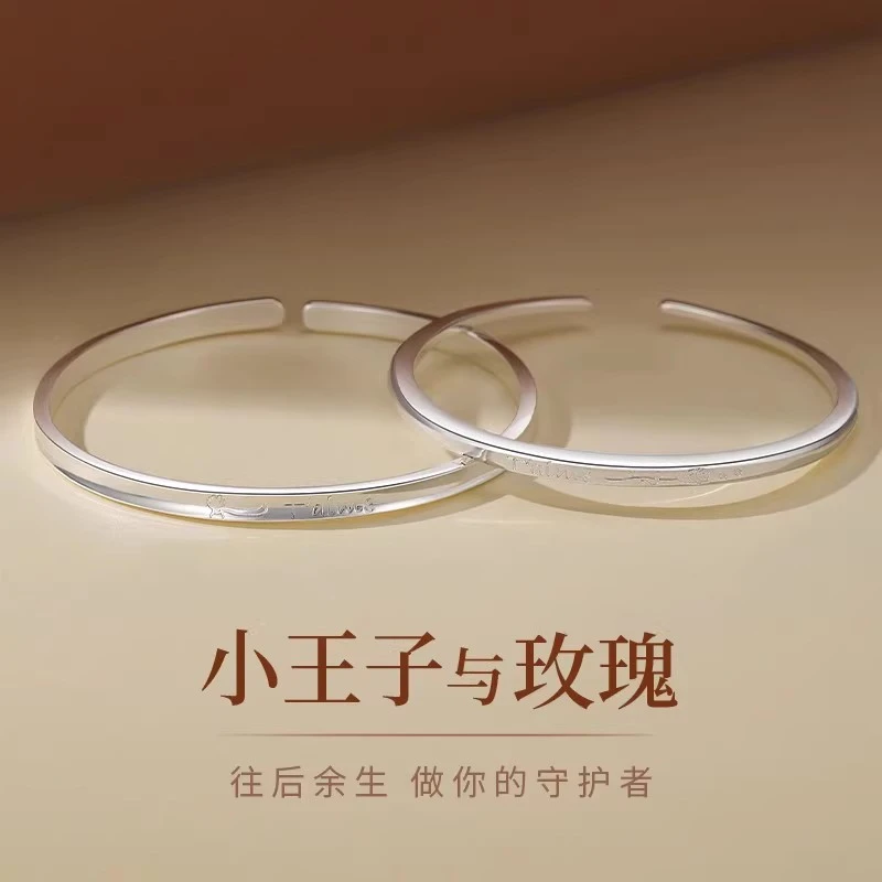 足银手镯 足银9999情侣银手镯纯银实心小众简约男女520情人节礼物