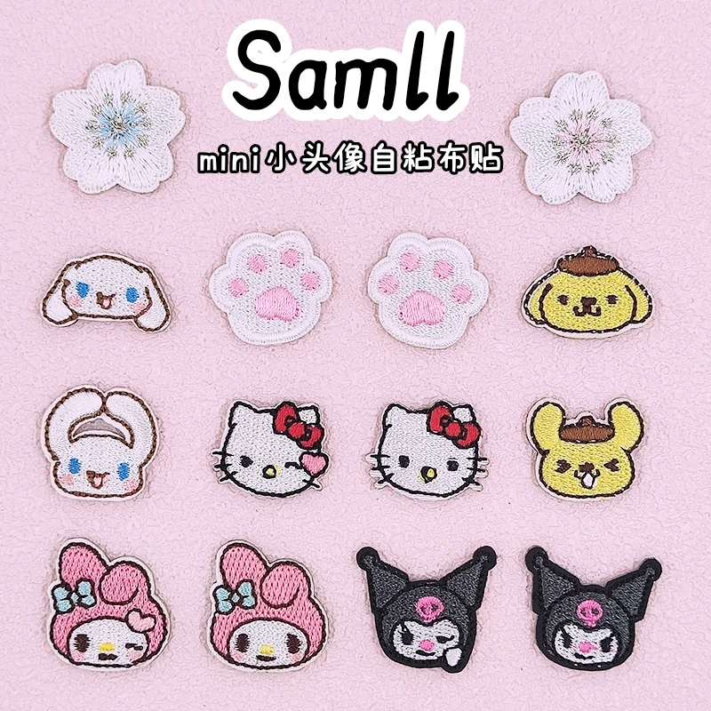 可爱卡通自粘刺绣羽绒服补丁贴创意贴纸防绿茶小tips小布贴装饰贴