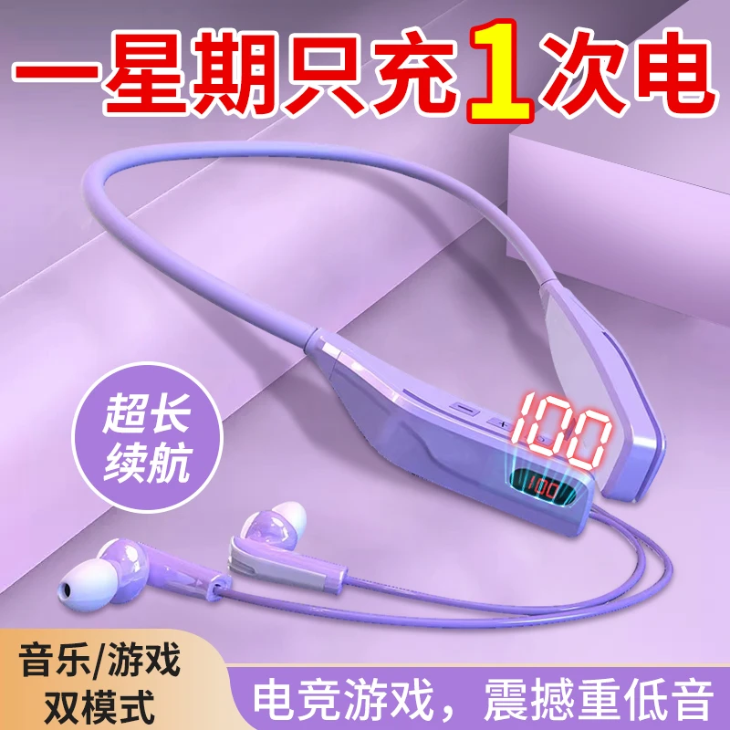 挂脖式无线重低音电竞游戏运动跑步超长待机苹果安卓OPPO华为通用