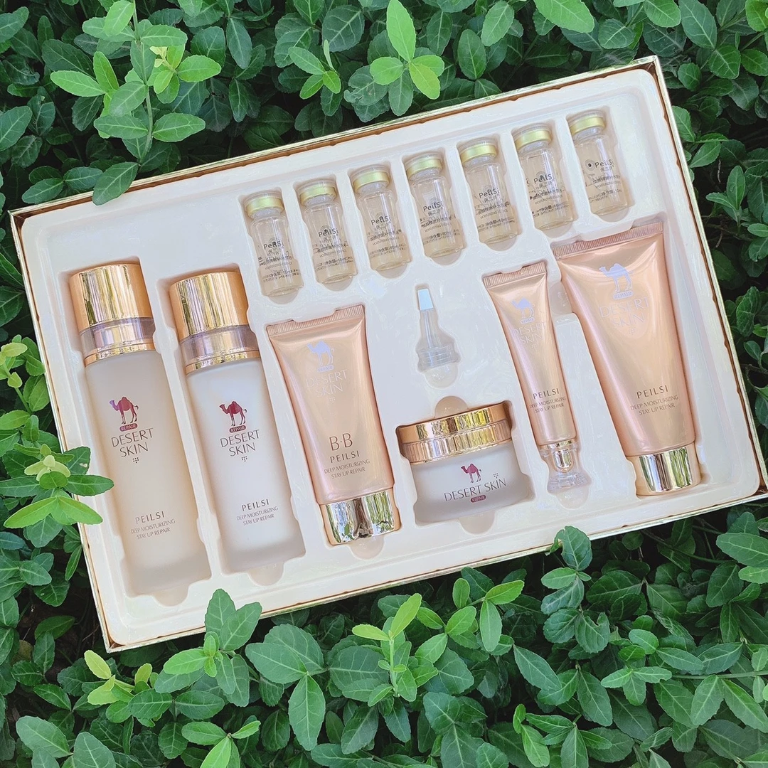 佩兰诗骆驼奶套装13件套护肤品套装