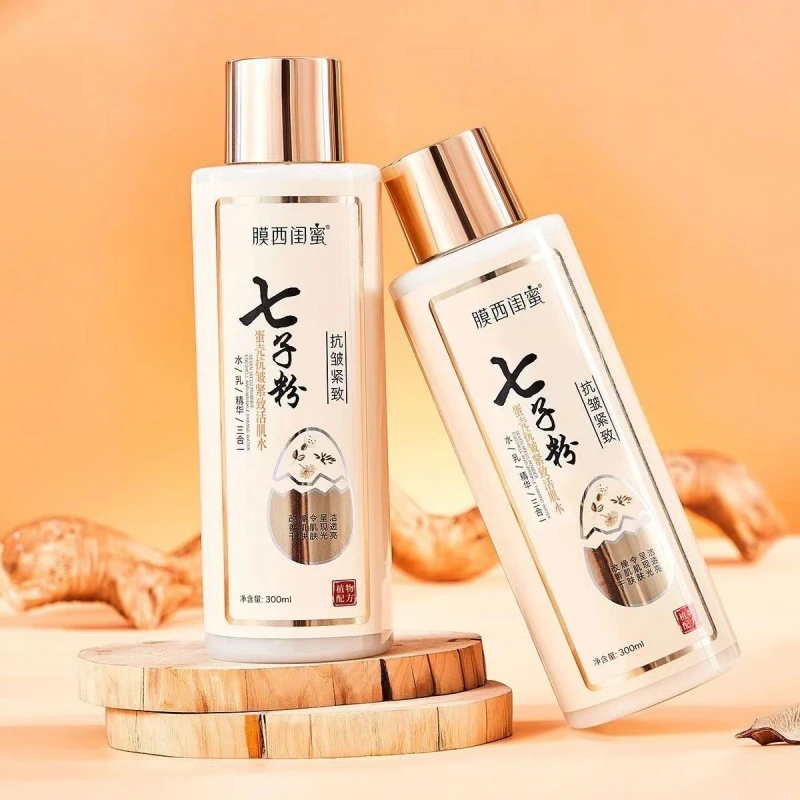 【拍一发二】膜西闺蜜七子粉蛋壳抗皱紧致活肌水