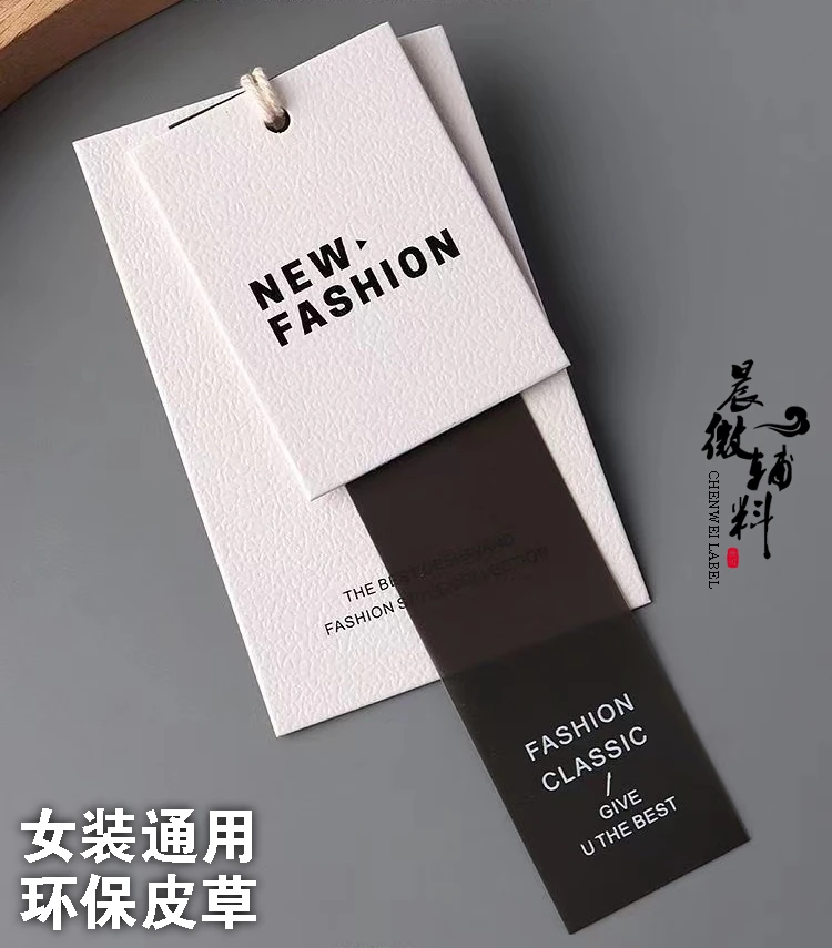 【现货200套】女装通用欧貂环保毛仿皮草假毛人造毛服饰吊牌商标