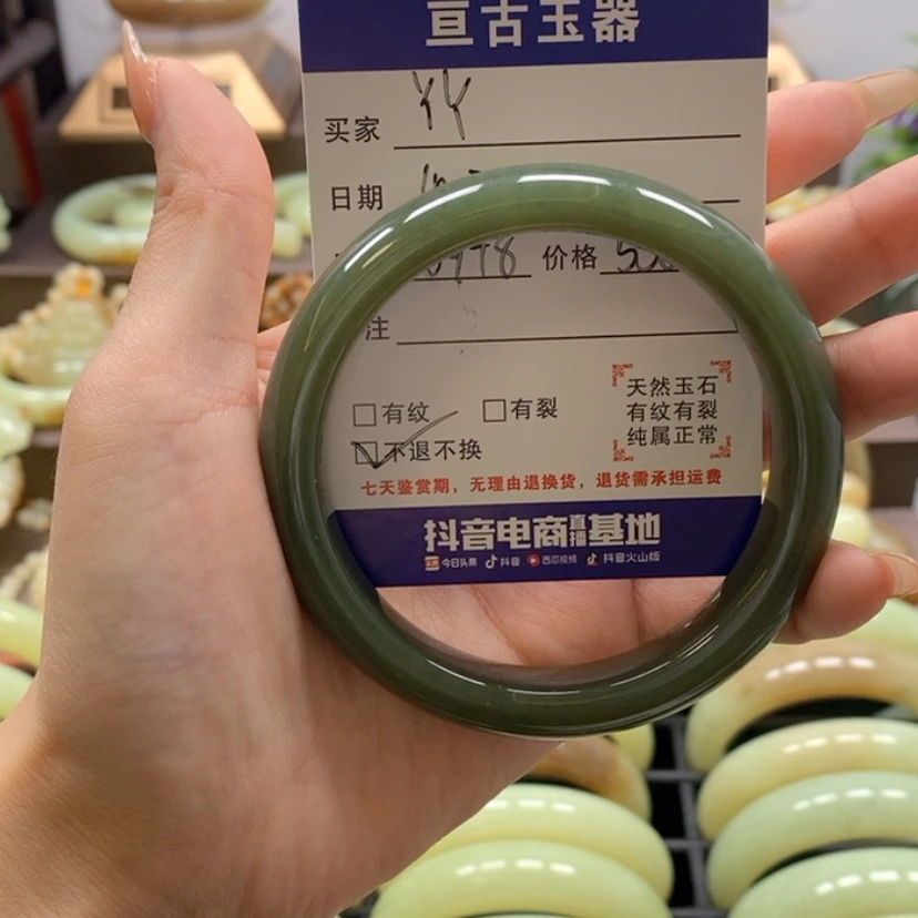 【闪购商品】和田玉手镯未镶嵌?**丫