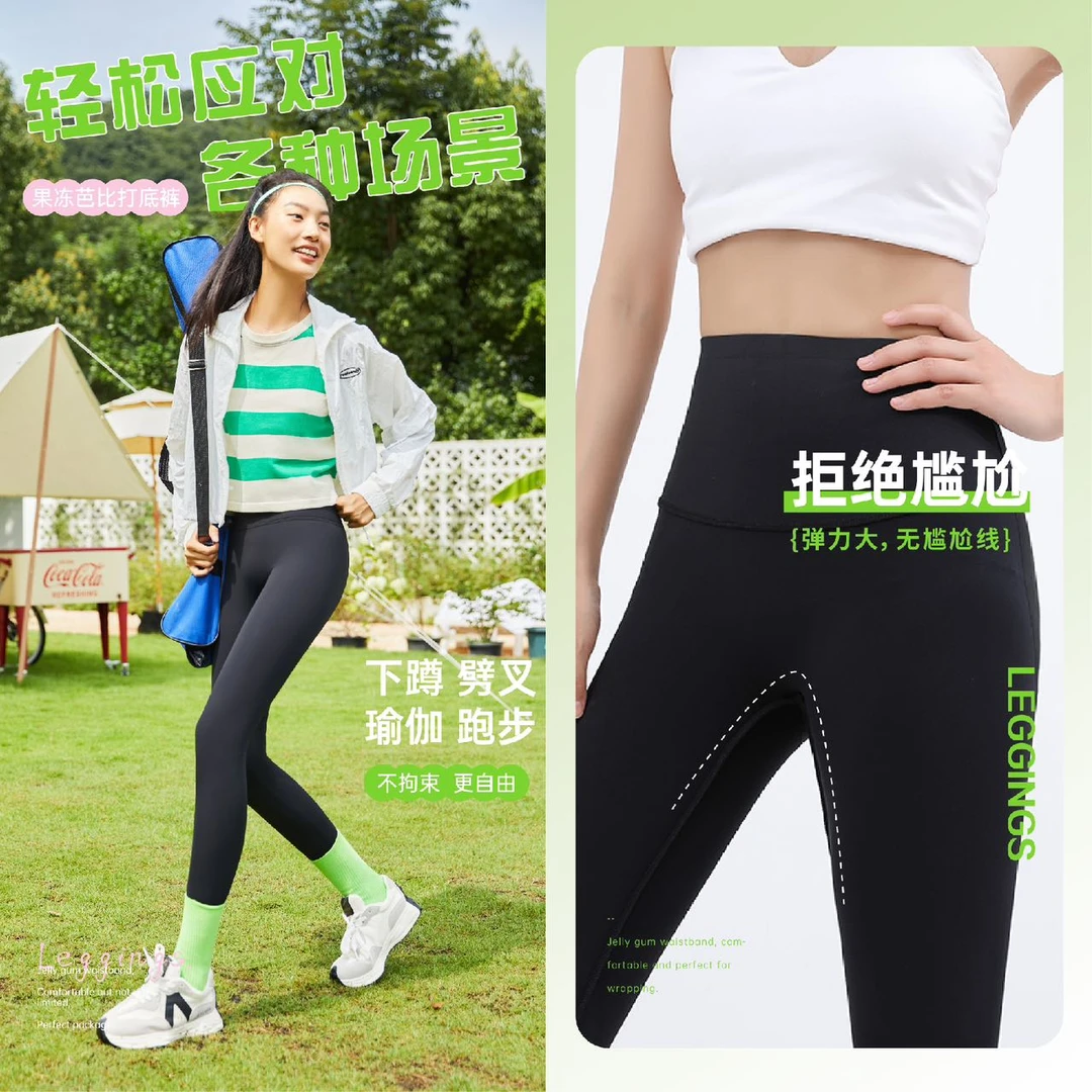 1紧身裤弹力裤外穿2024冬季加绒女士高腰收腹提臀塑形修身鲨鱼裤