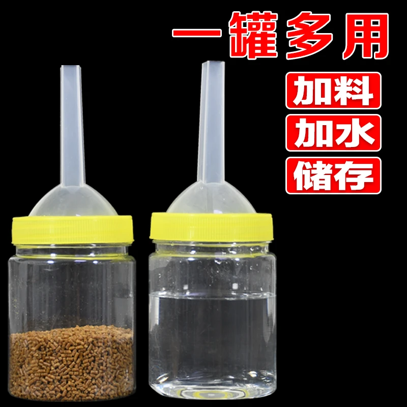 多功能加料罐鸟用品鸟具加水加食器八哥画眉绣眼鹦鹉多种鸟类通用