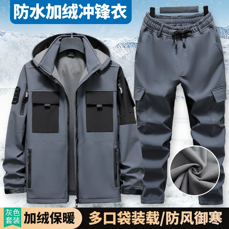 秋冬季加绒冲锋衣男套装户外登山骑行防寒服防风防水保暖劳保工装