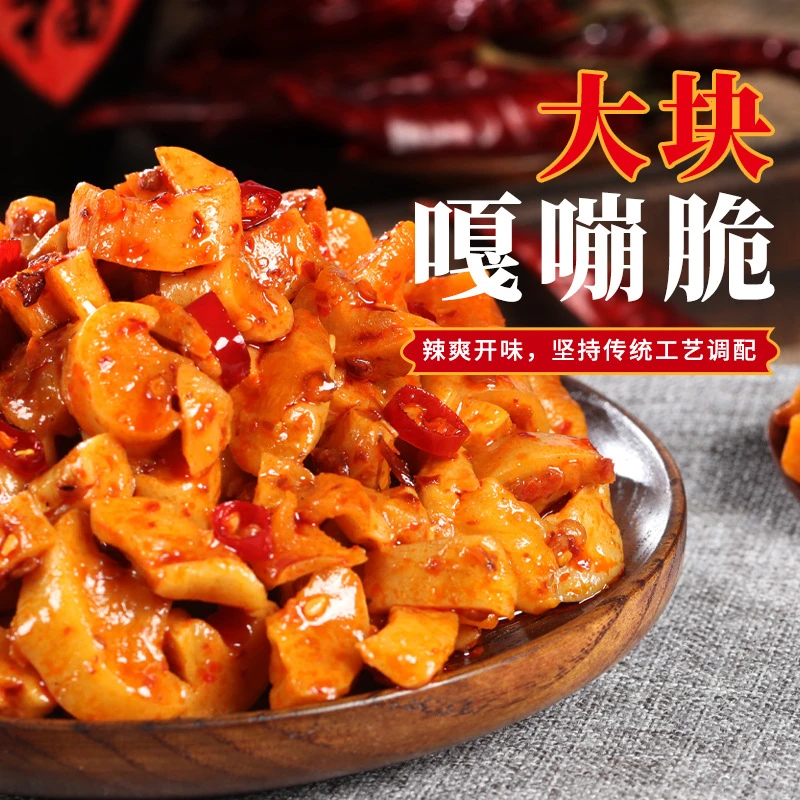 高山手工腌制麻辣萝卜干新鲜萝卜丁下饭菜即食嘎嘣脆萝卜干高山脆