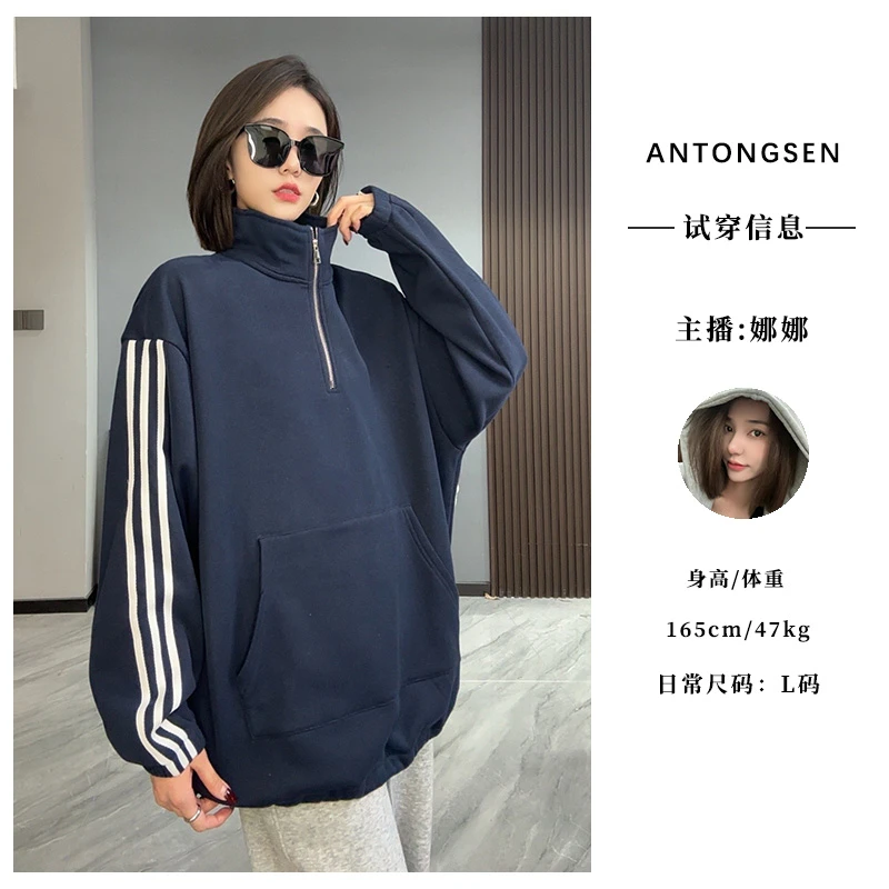 宽松百搭半拉链美式潮牌立领加绒潮牌撞色三条杠卫衣8162