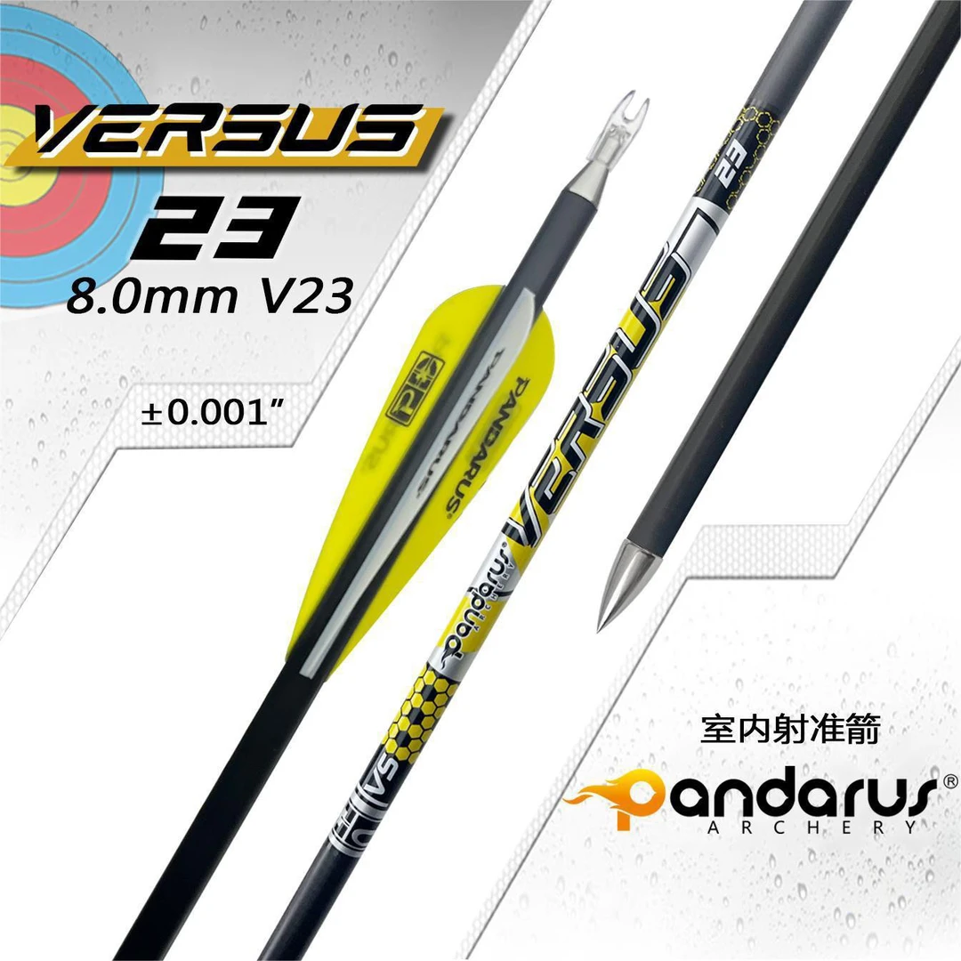 潘神 v23 内径 8.0mm纯碳箭室内射准箭室内箭支