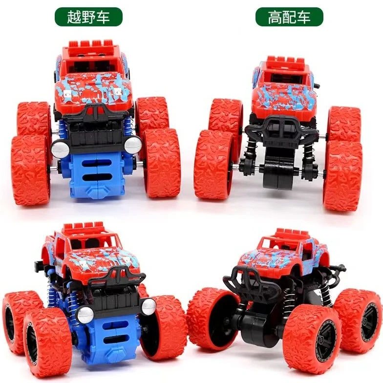 儿童玩具惯性四驱越野车儿童男孩模型车玩具车小汽车玩具宝宝/2个