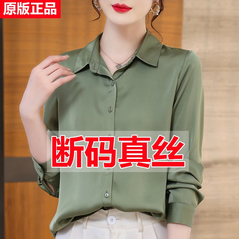 高档100%桑蚕丝上衣女2024春夏装真丝设计感气质百搭洋气衬衣小衫
