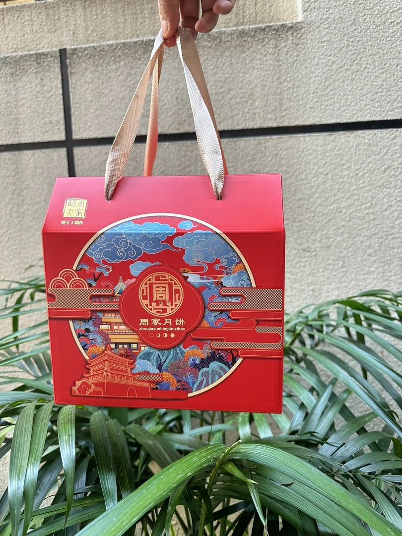 云南昭通大关周家老字号纯手工(3条火腿 3条荞火腿月饼）6条礼盒装