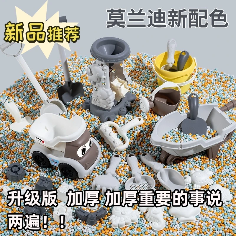 新款儿童沙滩玩具宝宝1-3岁玩沙玩具套装室内沙池沙漏桶铲子男孩