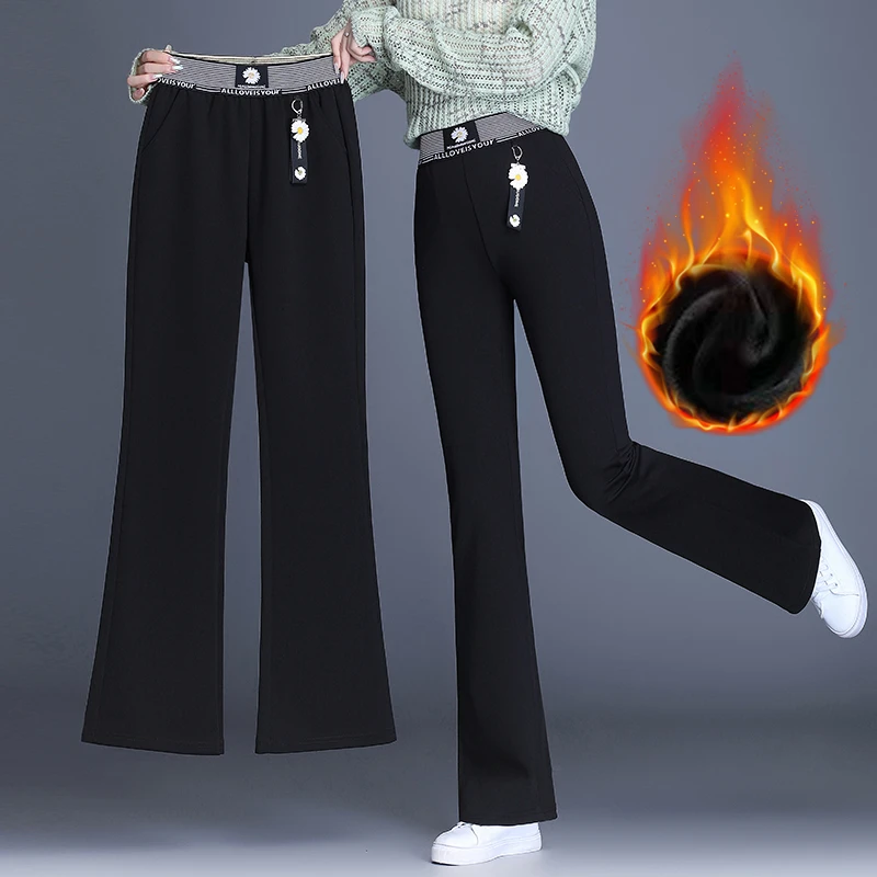 加绒加厚微喇裤秋冬新款高腰弹力百搭西裤垂感喇叭裤女直筒长裤