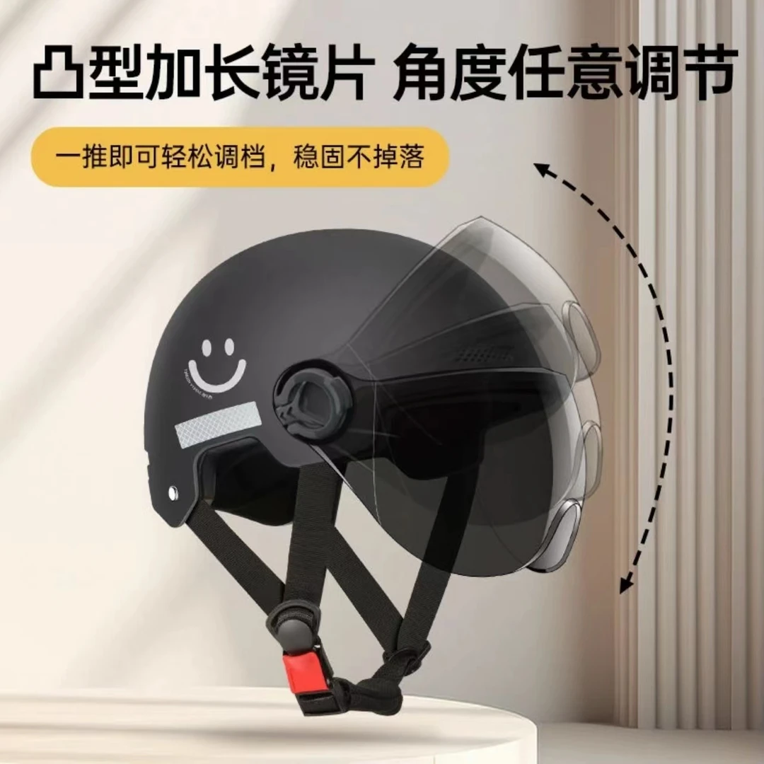 【桑麦】3C认证电动车头盔夏季防晒款男女骑行电瓶车安全帽透气轻