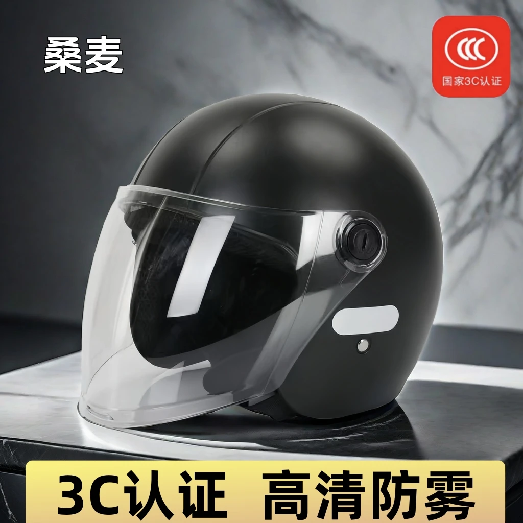 【冬季福利】3c认证头盔电动车安全帽男女士秋冬款防寒保暖半盔轻便