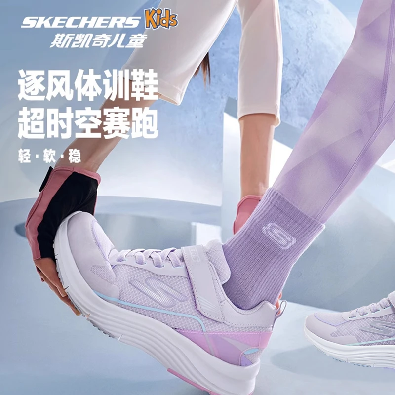 【逐风体训鞋】斯凯奇儿童四季综合体训鞋中大童运动休闲鞋303850L