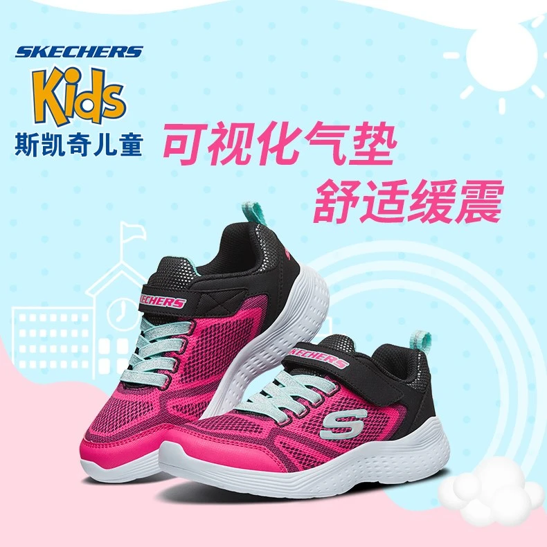 斯凯奇官方童鞋女大童透气舒适时尚春季儿童运动休闲鞋81372L