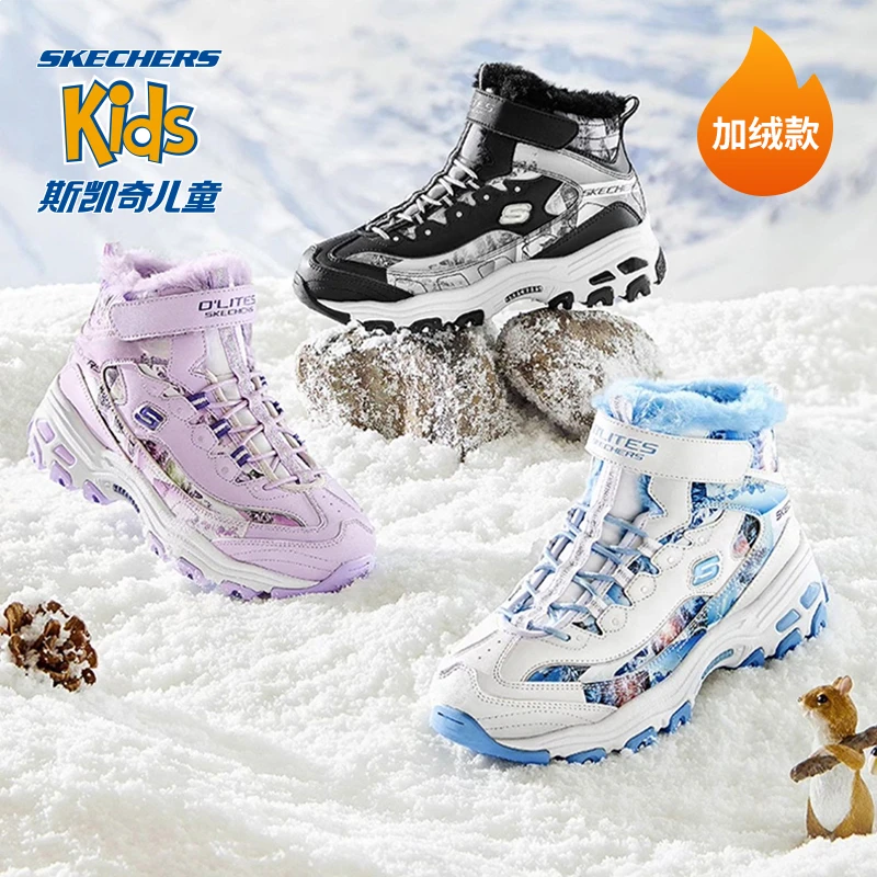 斯凯奇官方童鞋女大童商场同款保暖加绒雪地靴儿童运动鞋302532L