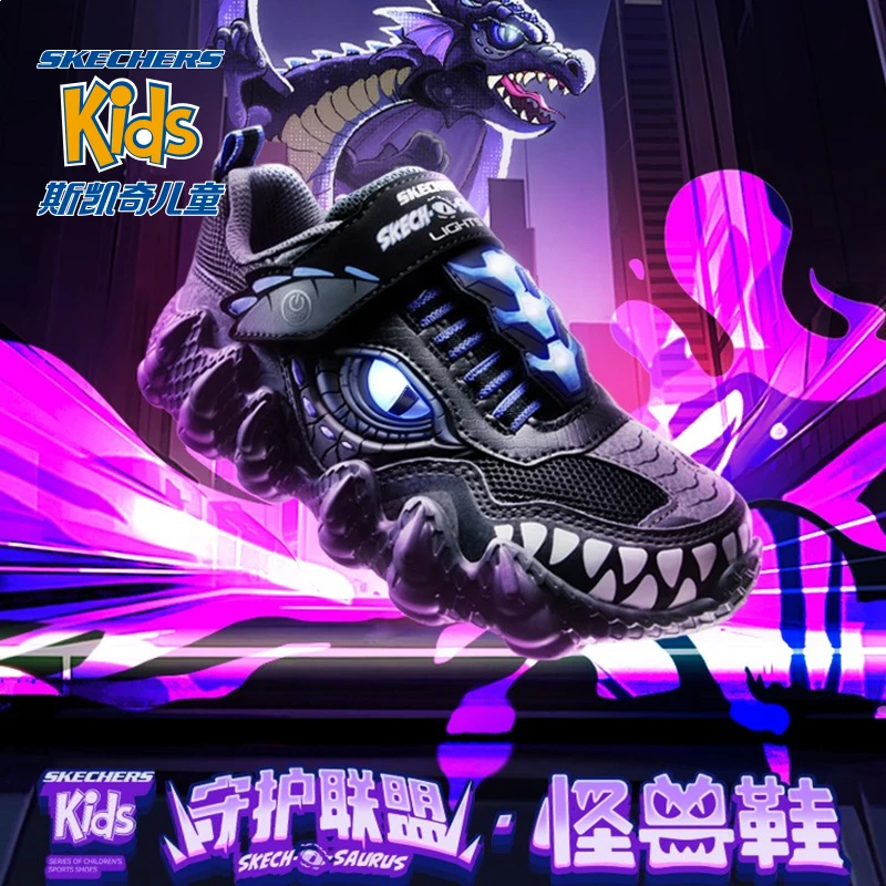 斯凯奇官方童鞋男童潮流炫酷魔术贴四季儿童运动鞋休闲鞋