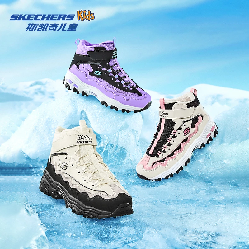 Skechers斯凯奇儿童秋冬复古加绒棉靴保暖舒适女童运动防滑棉鞋