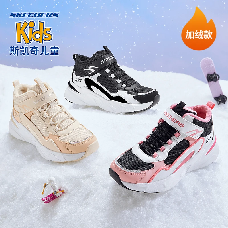斯凯奇官方童鞋男女大童冬季加绒高邦保暖儿童运动靴302583L