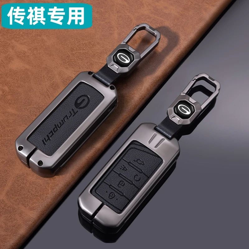 【44号】适用于传祺GS4钥匙套影豹GS8 GS5 7GA346汽车GM8扣gs3m6pro