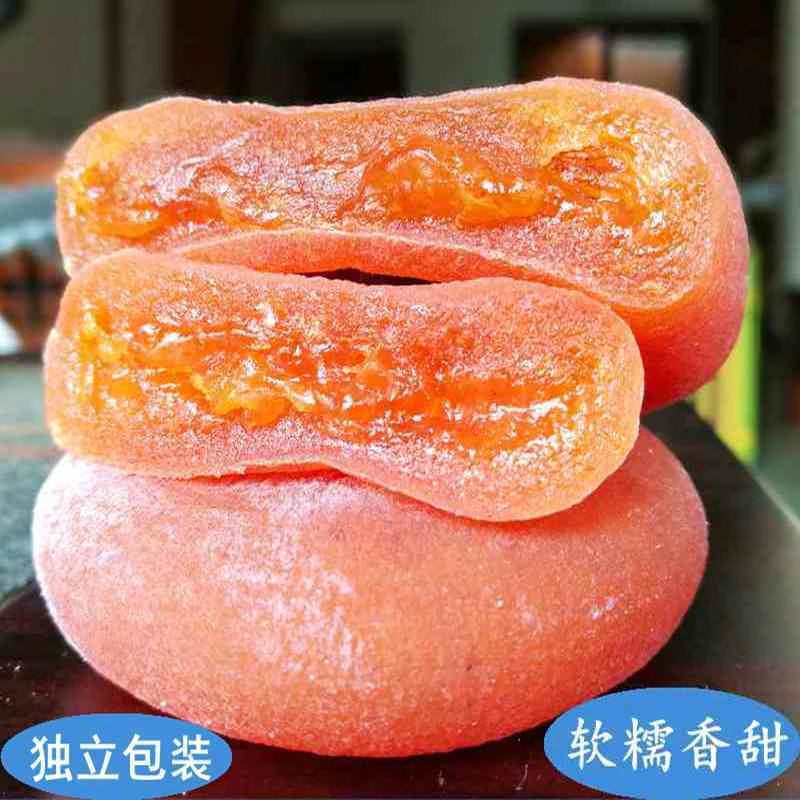 正宗广西桂林降霜柿饼柿子饼软糯香甜流心柿子干非富平吊饼一整箱