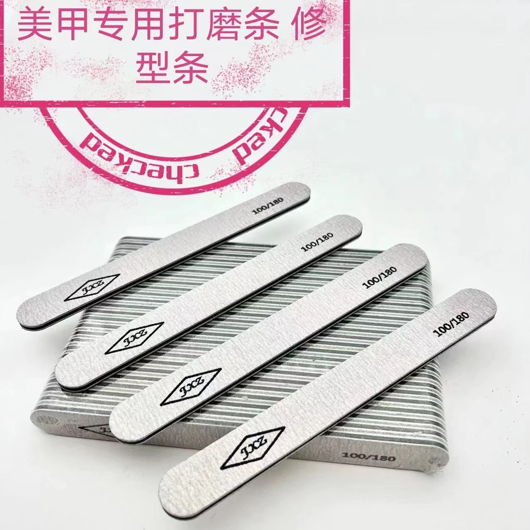 厂家直销美甲工具 美甲修甲必备打磨条 指甲修形条 美甲厚搓条